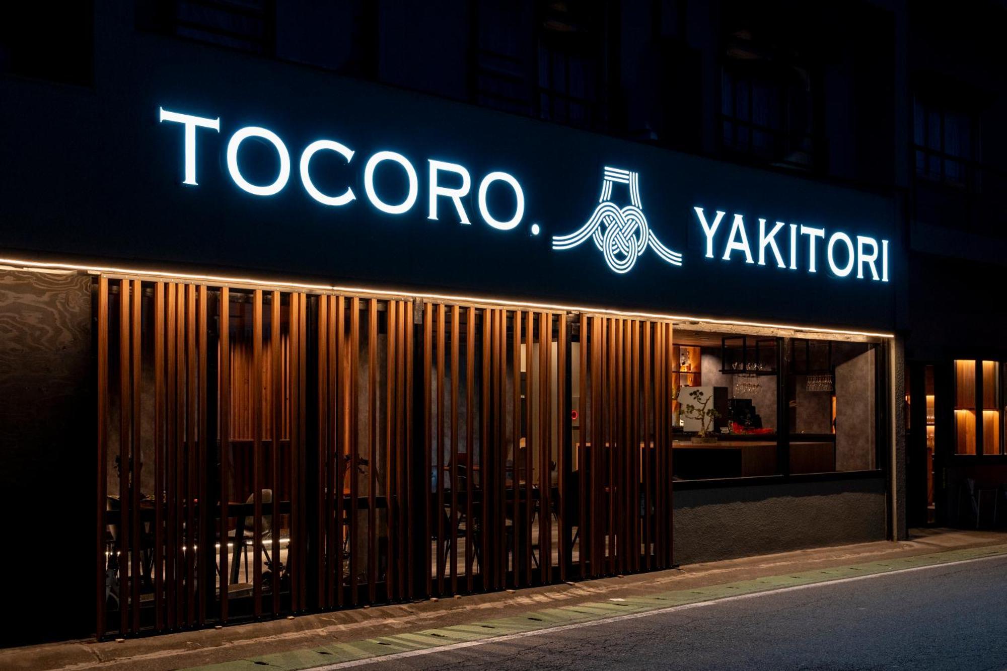 Tocoro. Mt.Fuji Station Hostel Kawaguchiko Fujikawaguchiko Exterior photo