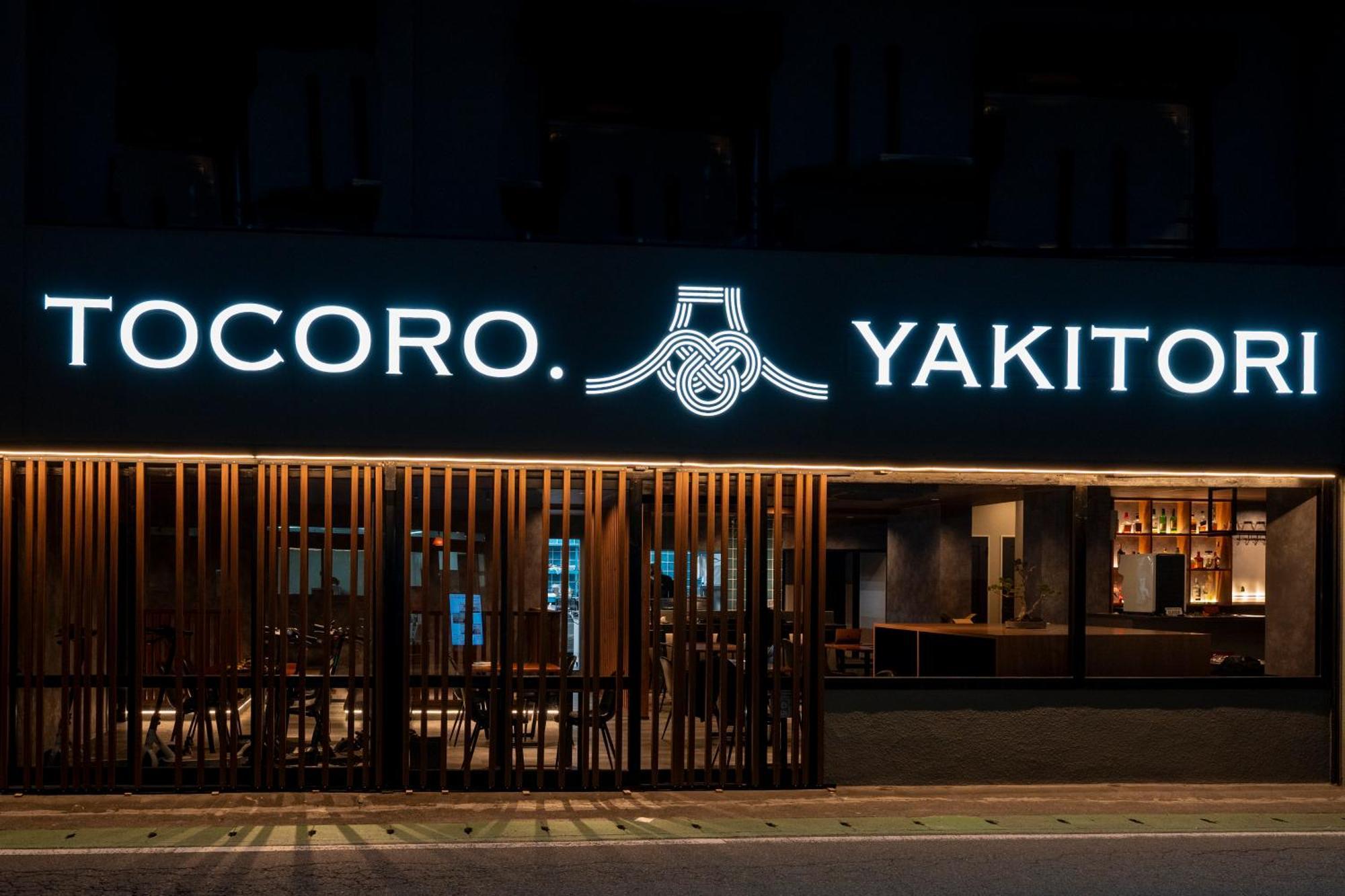 Tocoro. Mt.Fuji Station Hostel Kawaguchiko Fujikawaguchiko Exterior photo